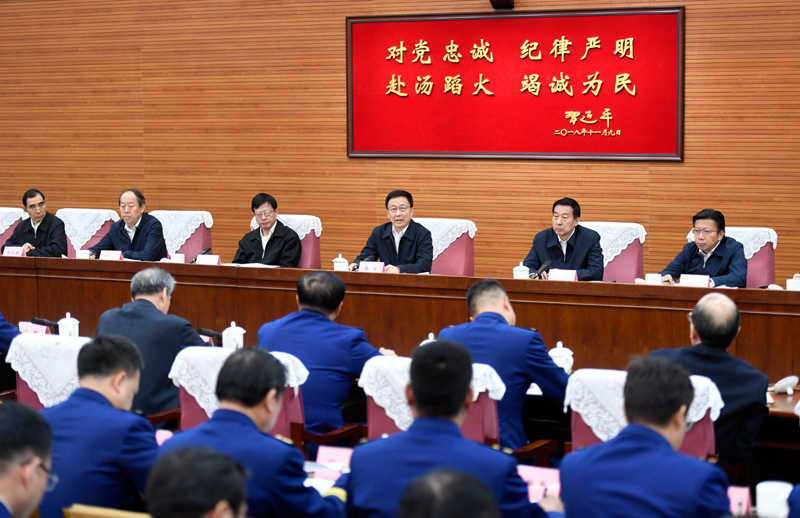 女人逼资源站韩正出席深入学习贯彻习近平总书记为国家综合性消防...